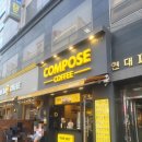 컴포즈커피 인천삼산점 이미지