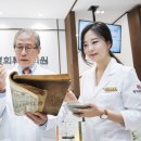 100년한의원 이미지