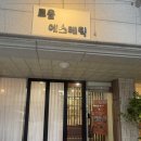 문화원로47번길 네이버블로그
