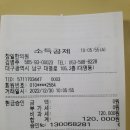 창일한의원 이미지