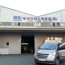 녹산시스템주