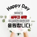 2월29일(목) 제주9여단 날씨 이미지