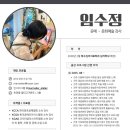 개양중학교 이미지