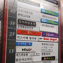 조마루뼈다귀 서울대점 | 현대시장 조마루감자탕 솔직후기