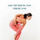 정일파크 | 송파구 잠실동 요가 요나필라테스앤요가 잠실2호점 운영시간 접근성 가격