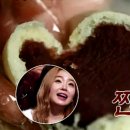 고려당 이미지