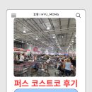SK에너지(주)의정부주유소 | 호주 워홀 생존 필수템! 퍼스 코스트코(Costco) 정복기: 멤버십 비교부터 차박러 추천템까지