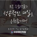 보람컨설턴트주