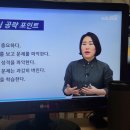 업무능력 높이는 한글 문서작성 이미지