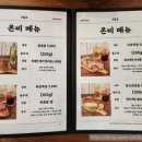 온비1959당진점
