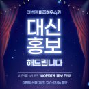 미모힐링카페 네이버블로그