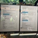 아미타 | 대구 동구 팔공산 분위기 좋은 카페 일본풍 감성 카페 아미타 내돈내산 솔직 후기