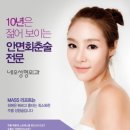 네오성형외과의원 이미지