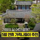 낙동강승전기념관 | 가족나들이 추천｜대전 문충사 &amp; 우암사적공원, 청양 모덕사, 대구 낙동강승전기념관(아이와 가볼 만한 곳)