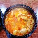 거창맷돌(본점) 이미지