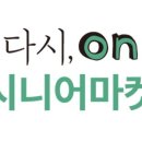 착한우리인력 이미지
