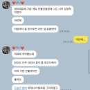 파리바게뜨 판교백현점 | 귀찮으니 제주 막편 + 일상 ~