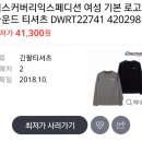 롯데수원아이더