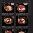하늘달빛로64번길 | 인천 영종도 하늘도시 직접 구워주시는 삼겹살 맛집 :제주옥탑