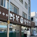 다복떡방앗간 - 수원시 권선구 세지로94번길 33-15 | 다복떡방앗간