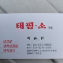 가을 야유회 갑니다 이미지