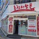 대청로22번길 이미지