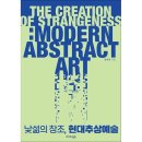 창조장식