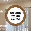 의암길 이미지