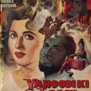 1957 유대인의 딸Yahudi Ki Ladki (The Jew&#39;s Daughter) 이미지