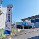 장유스포츠센터 체육관 | 김해 또또스포츠센터 농구교실 유소년스포츠 유소년농구교실