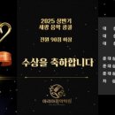 아리아음악학원 - 구리시 체육관로74번길 23 | 아리아음악학원