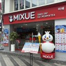 롯데리아안양점 이미지