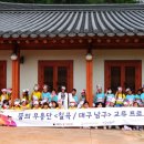 남구 남구청소년창작센터 대구신문