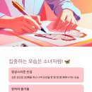 두뇌발달 3D펜 이미지