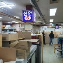 신안농수산 네이버블로그