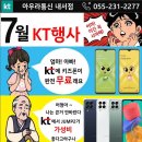 내서 롯데마트 앞 이미지