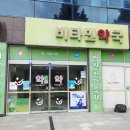 뉴경남약국 네이버블로그