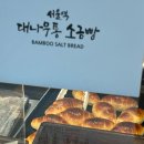 정인축산 이미지
