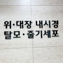 이태준김재민내과의원 이미지