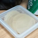 곱떡치떡