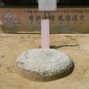 삼충단 이미지