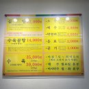 로또분식 | [노안집/나주] 나주곰탕 맛집 내돈내산 n번째 방문후기(행운분식, 로또 명당, 꽈배기)