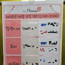 발렌시아대구 | 대구 돌잔치 전문뷔페 "더플라워"두류점 발렌시아홀에서 진행한 솔직 후기