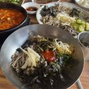 가촌동4길 | [양산 한식 맛집 시골마당] 양산 물금 한식 맛집 다양한 나물과 깔끔한 찌개가 생각난다면 바로 여기...