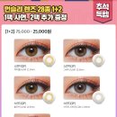 오렌즈 광주 충장로 1호점 이미지