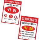 녹색환경안전 이미지