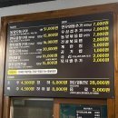 이마트24 양산범어점 이미지