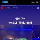 삼각산보건지소 이미지