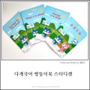 리더스독 이미지