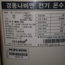 백봉길 이미지